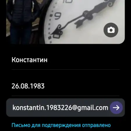 Konstantin, 43Ukraine