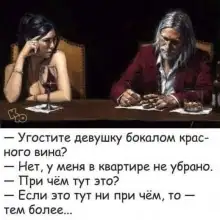 Photo Vadim 3 