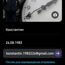 Photo Konstantin 3 